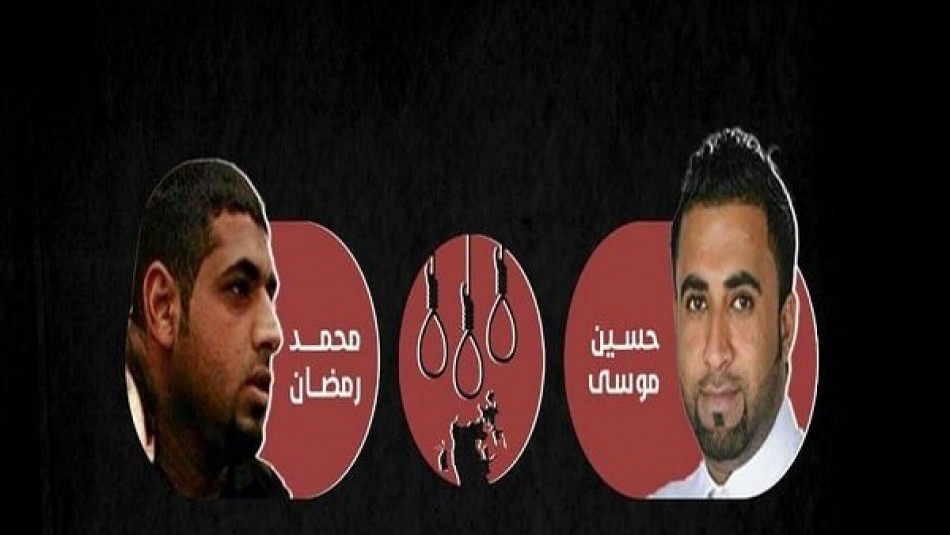 جمعیت الوفاق حکم اعدام دو جوان بحرینی را محکوم کرد