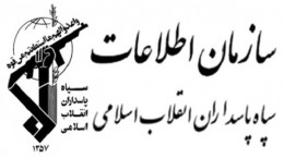دستگیری تیم منافقین در استان فارس