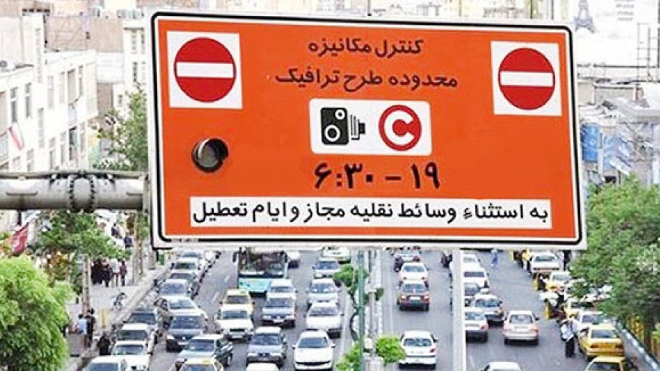 لغو طرح زوج و فرد تردد وسایل نقلیه در مشهد