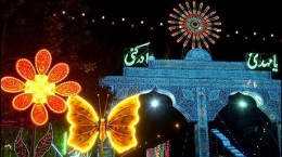 دنیا در انتظار فرج مهدی فاطمه(س)/جشن تولدی به وسعت ایران