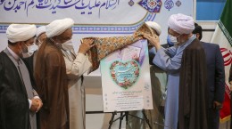 رونمایی طرح ملی «من قرآن را دوست دارم» در شیراز
