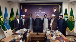 بیانیه پایانی پنجمین اجلاسیه آستان های مقدس و بقاع متبرکه ایران اسلامی 