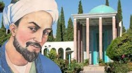 تفسیر سبک زندگی ایرانی- اسلامی در اشعار سعدی