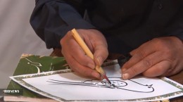 نگارش 114 مرغ بسم الله همراه با آیات قرآن کریم توسط هنرمند زواره ای