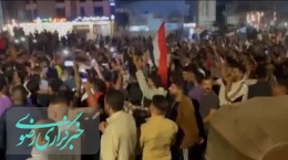 تظاهرات ضد اسرائیلی در عراق در حمایت از مردم مظلوم فلسطین