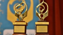 اعطای جایزه جهانی علوم انسانی‌اسلامی به دو اندیشمند ایرانی