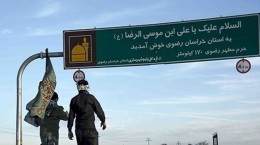 پیشنهاد الزامی شدن بیمه برای زائران مشهد