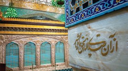 هویت ایرانی‌ و شیعی از ویژگی‌های مهم مکتب هنر رضوی است