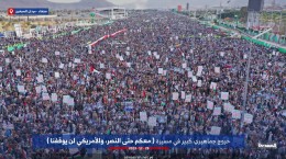 تظاهرات گسترده یمنی‌ها در حمایت از مردم غزه