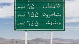 سفر به مشهد در زمستان/ آمادگی 24 ساعته اقامتگاه‌های مسیر برای زائران