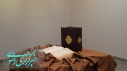 گزارش تصویری/ رویداد فرهنگی «شب های عیدگاه» در آستانه عید فطر  
