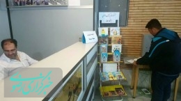 راه اندازی ایستگاه های مطالعه کتاب های رضوی در شهر کرد