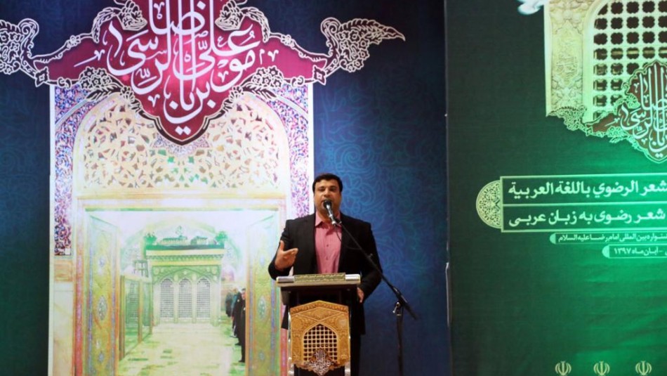جشنواره شعر رضوی عربی در جهان و در میان کشورهای اسلامی دارای اهمیت فراوانی است
