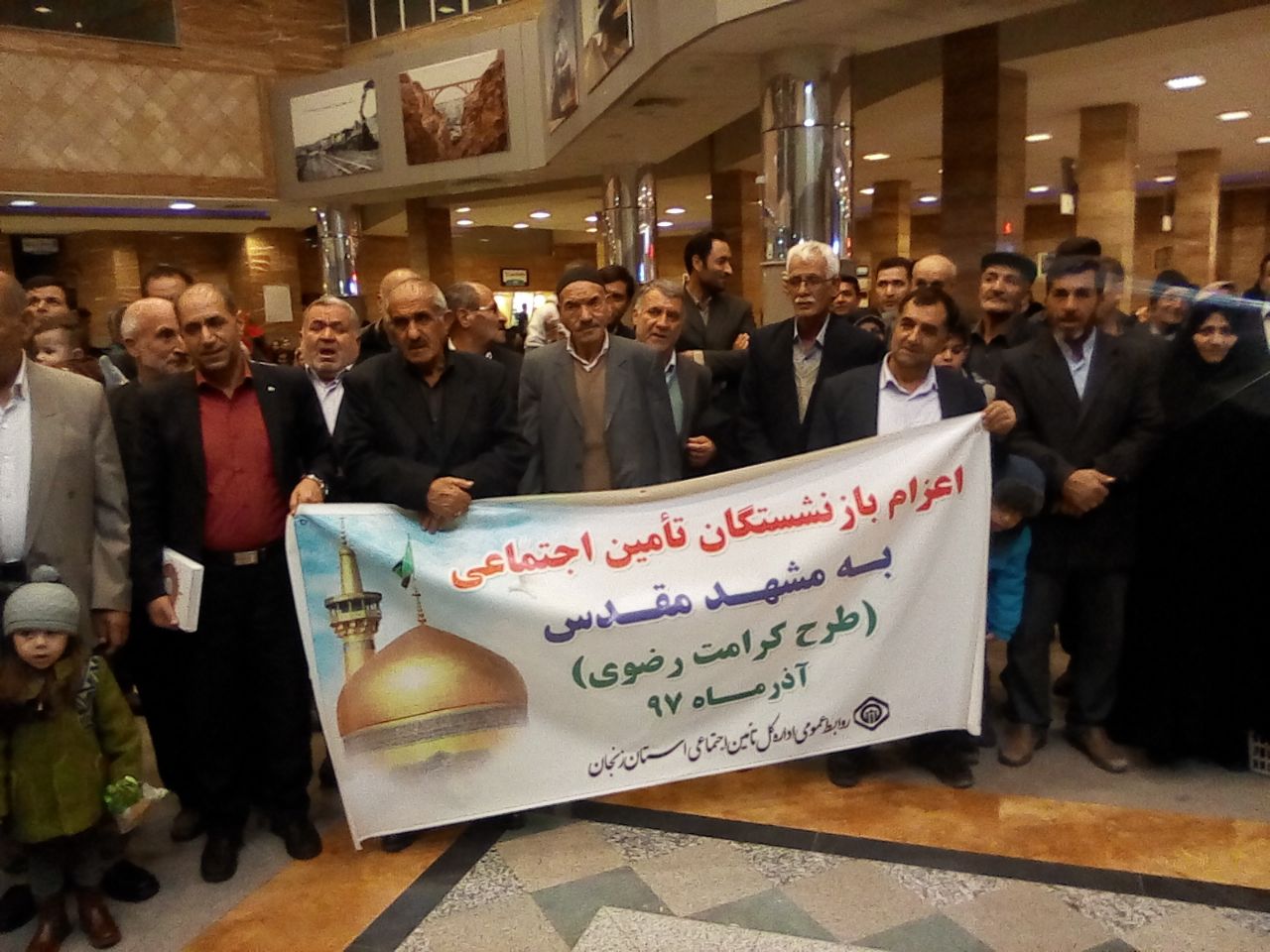 اعزام بازنشستگان تامین اجتماعی زنجان به مشهد مقدس در قالب طرح کرامت رضوی 