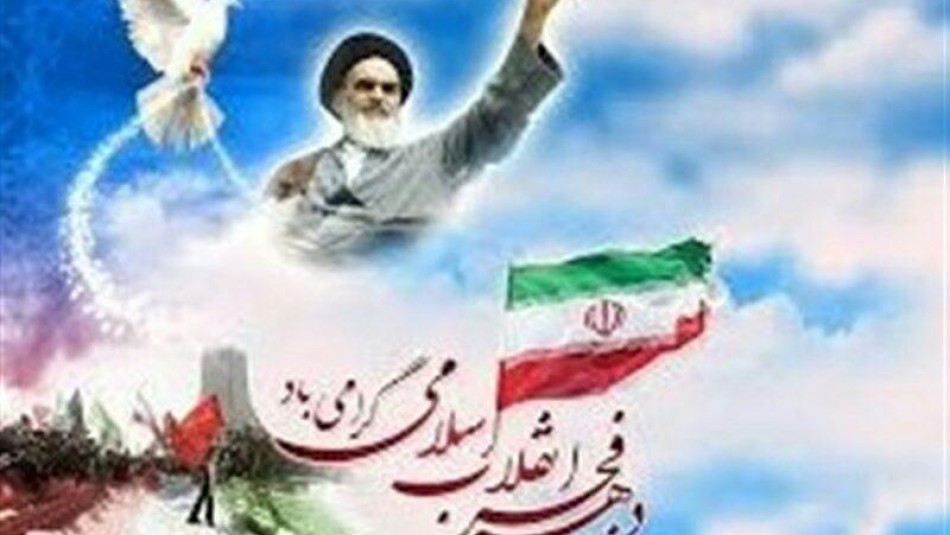 دستاوردهای انقلاب اسلامی در روستاها برای عموم تببین شود
