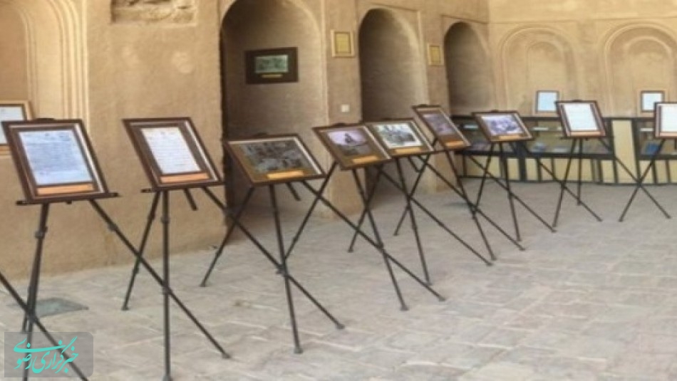نمایشگاه اسناد امیرکبیر در یزد گشایش یافت