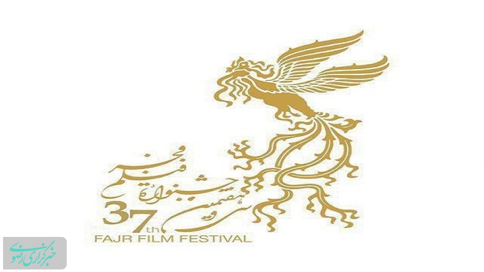 آثار منتخب جشنواره فیلم فجر در یزد اکران می شود