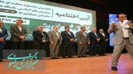 جشنواره منطقه ای مطبوعات در یزد برترین های خود را شناخت