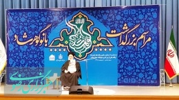 برای نخستین بار مراسم گرامیداشت بانو گوهرشاد در مشهد برگزار شد