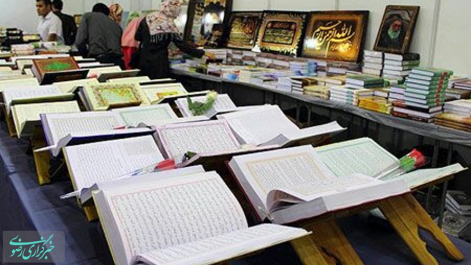 افتتاح نمایشگاه کتب و نرم افزار علوم قرآنی در کرمانشاه