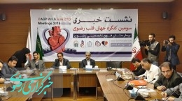 سومین کنگره جهانی قلب رضوی در مشهد برگزار می شود
