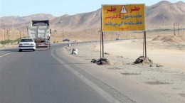 پلیس راه ۲۵۱ نقطه پر حادثه را مشخص کرده است/آسفالت 3500 کیلومتر راه روستایی