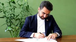 اقدام بزرگ در مسیر پیشرفت علمی ایران با یاد شهدای سانحه هوایی