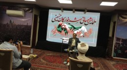 برگزاری همایش شیرخوارگان حسینی در ورزشگاه آزادی