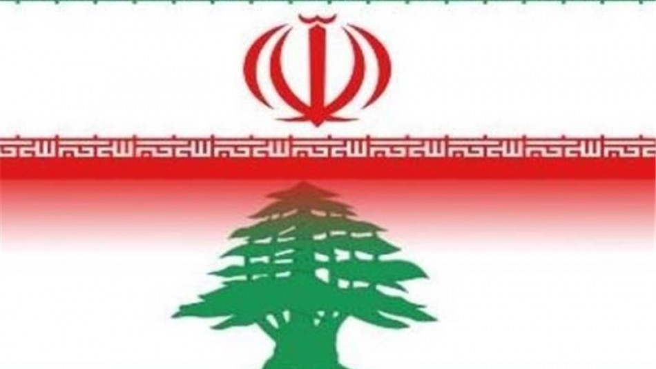 وزارت خارجه: جمهوری اسلامی ایران همواره در کنار ملت و دولت لبنان بود، هست و خواهد ماند