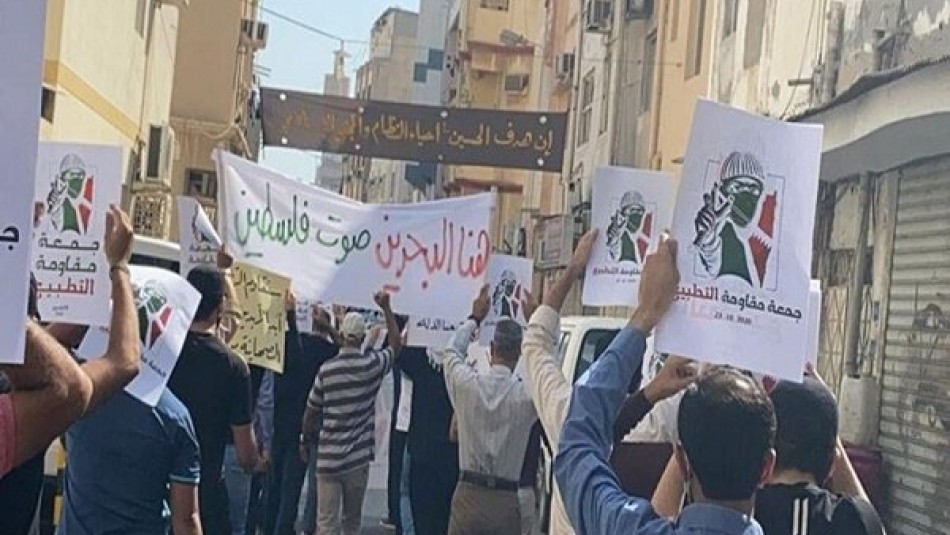 تظاهرات بحرینی‌ها علیه عادی‌سازی روابط با رژیم صهیونیستی