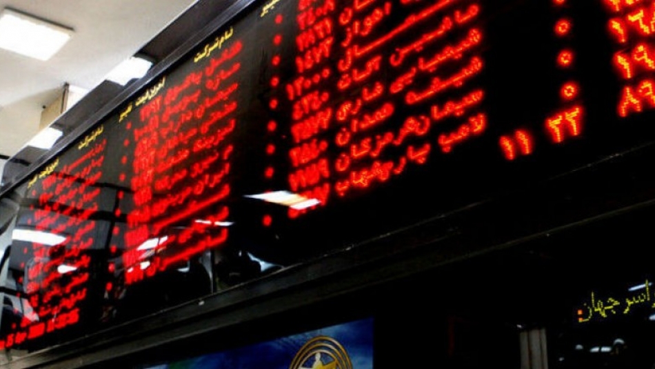 وضعیت شرکت‌های بورسی سهام عدالت در پنجم آبان ماه