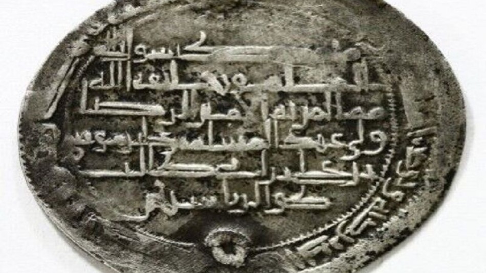 ثبت سکه ولیعهدی حضرت رضا (ع) در فهرست آثار ملی ایران