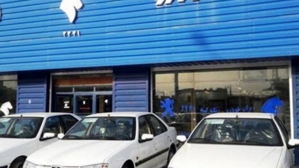 زمان قرعه‌کشی مرحله هشتم فروش فوق العاده ایران خودرو مشخص شد