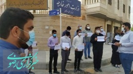تجمع دانشجویان بسیجی مقابل نمایندگی وزارت خارجه در بندرعباس