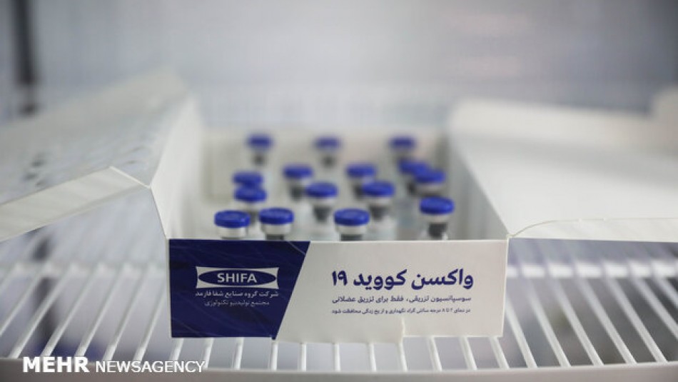 تزریق واکسن ایرانی کرونا به گروه سوم امروز کامل می‌شود