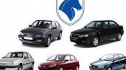 فروش فوری ۳ محصول ایران خودرو آغاز شد+قیمت