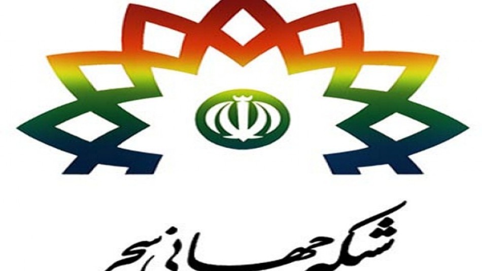 بررسی جشنواره های امام رضا(ع) در شبکه جهانی سحر