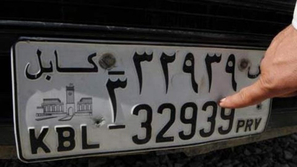 عدد ۳۹ از چرخه ثبت در پلاک های خودروها در افغانستان حذف شد
