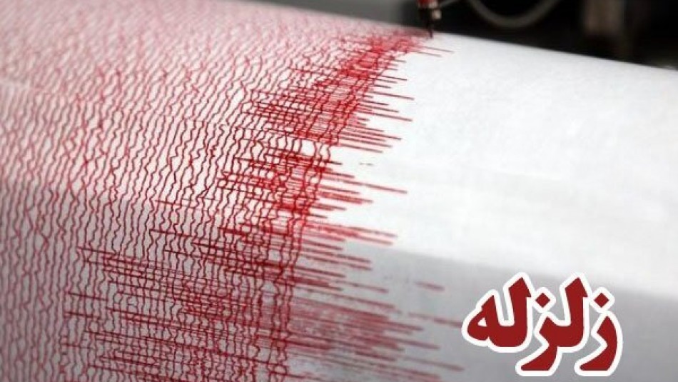 زلزله ۴.۳ ریشتری در آذربایجان شرقی خسارتی درپی نداشت