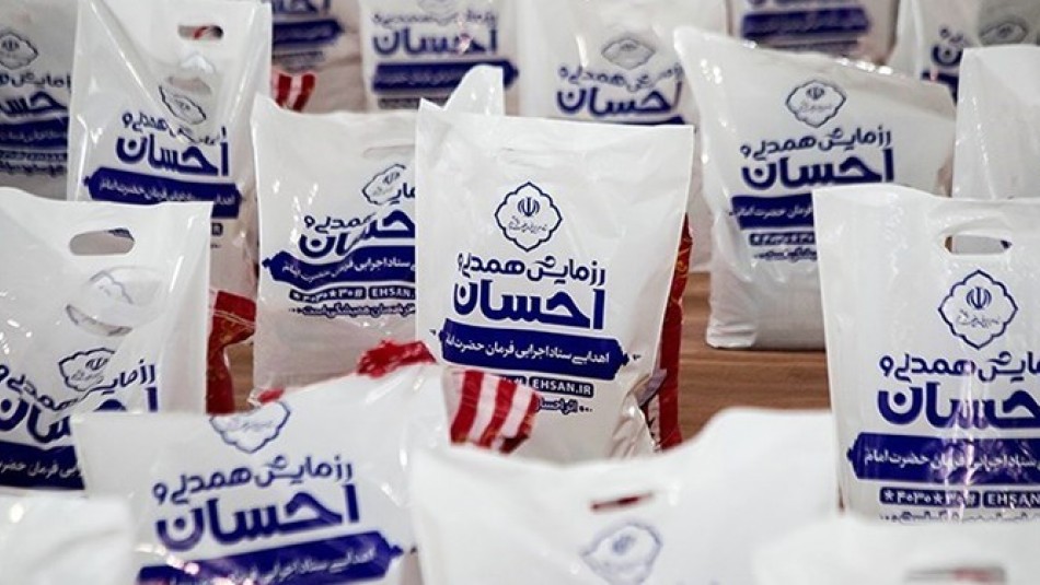 مهر فاطمیه با توزیع بسته‌های غذایی و اهدای جهیزیه  در رودان