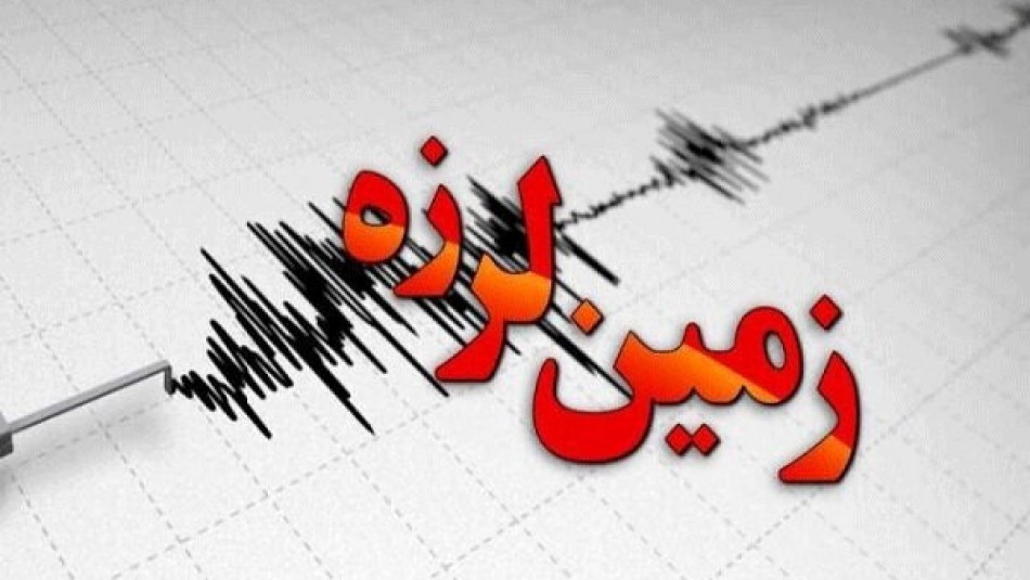 زمین‌لرزه ۴.۴ ریشتری سراب آذربایجان شرقی را لرزاند