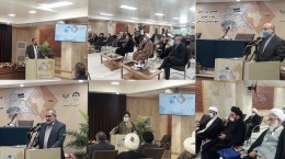 شناخت بیشتر ظرفیت‌های«حج» در همایش بین‌المللی مغرب اسلامی حج و حرمین شریفین