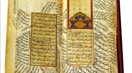 نگهداری صحیفه سجادیه 380 ساله در موزه حرم بانوی کرامت