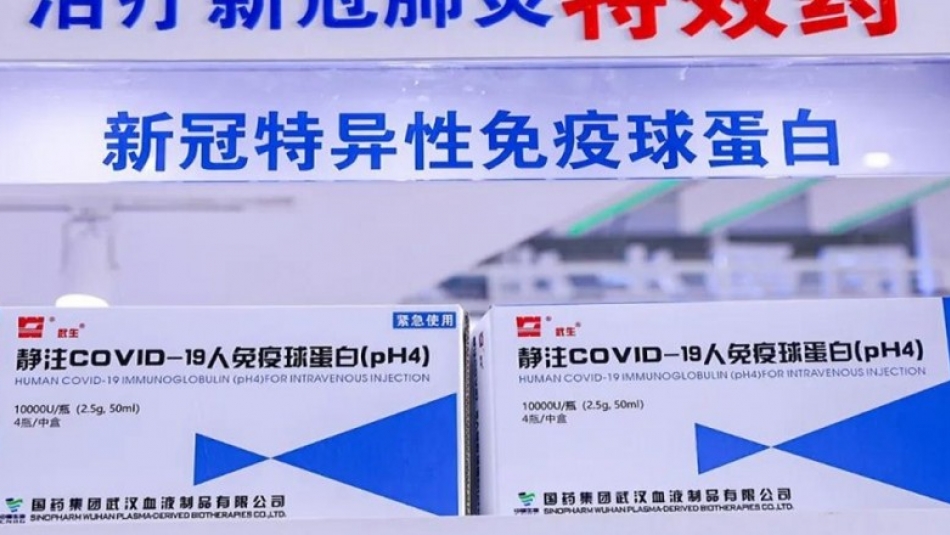 سینوفارم چین در حال کار بر روی داروی درمان کرونا توسط پلاسمای بهبودیافتگان