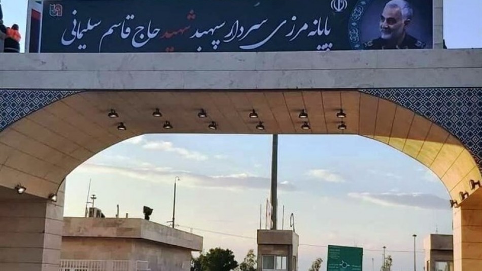 زائران اربعین به مرز مهران مراجعه نکنند/ عودت ۹۵۷ مراجعه‌کننده در ۴۸ ساعت گذشته