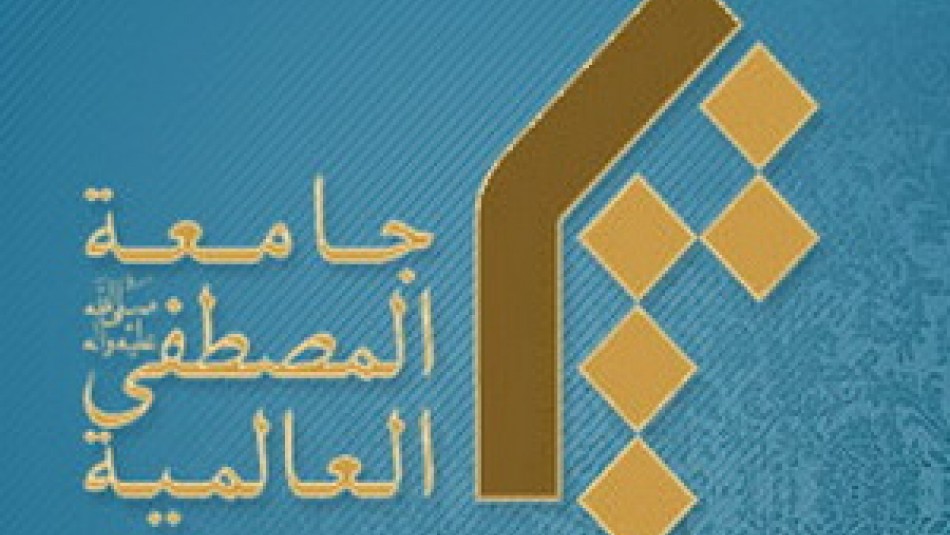 اولین مجمع بین‌المللی حافظان قرآن کریم کشور در مشهد تشکیل شد