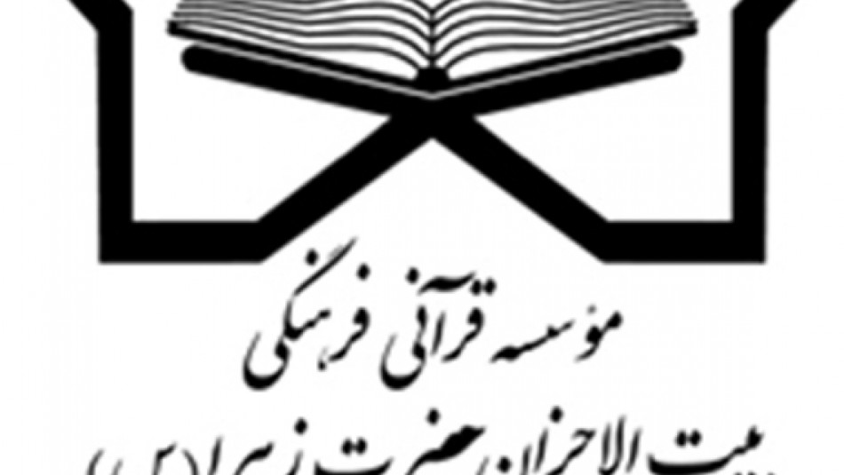 مرکز شبانه‌روزی حفظ قرآن در جوار آرامگاه سردار دل‌ها راه‌اندازی می‌شود