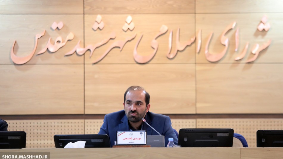 افزایش دو برابری سهم حاشیه شهر مشهد از بودجه عمرانی شهرداری