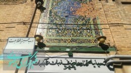 حسینیه قنادها؛ پیشتاز در شکستن ممنوعیت عزاداری های قبل انقلاب
