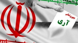۱۲ فروردین نماد عینی تحقق جمهوری اسلامی ایران است